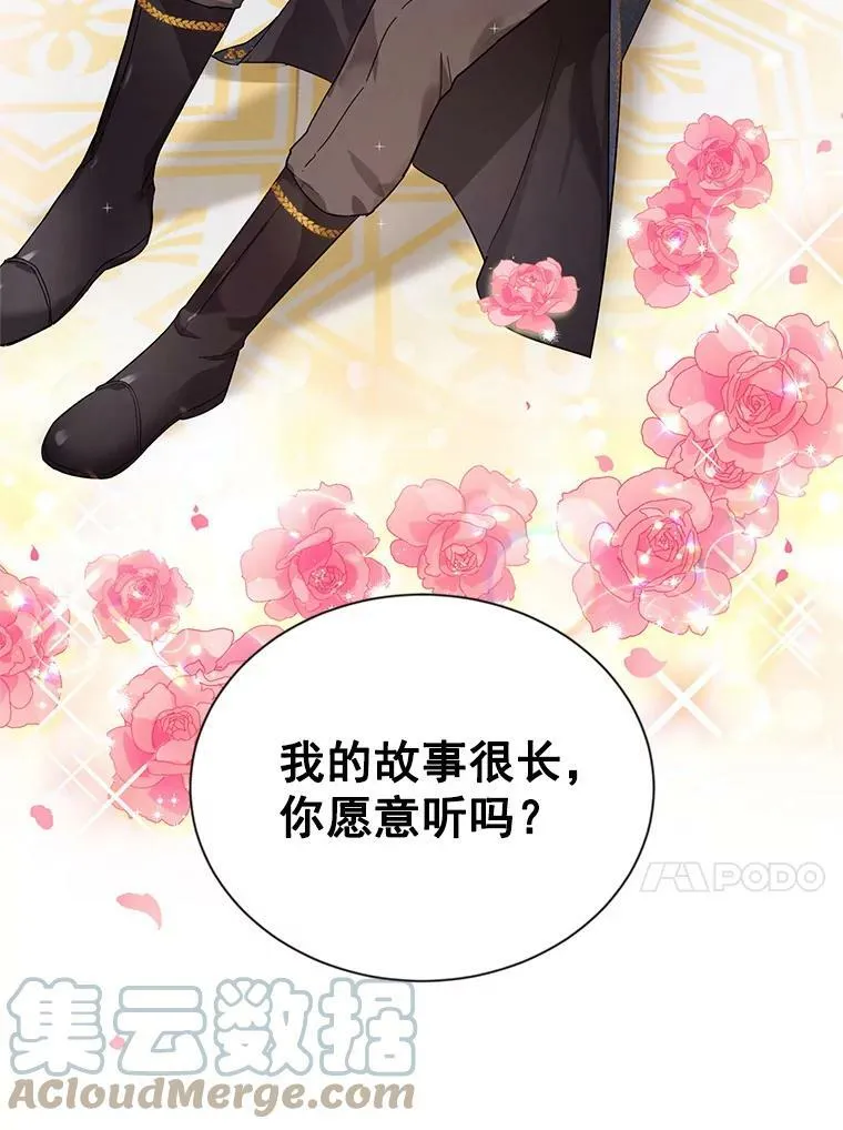 42.残忍的幻象160