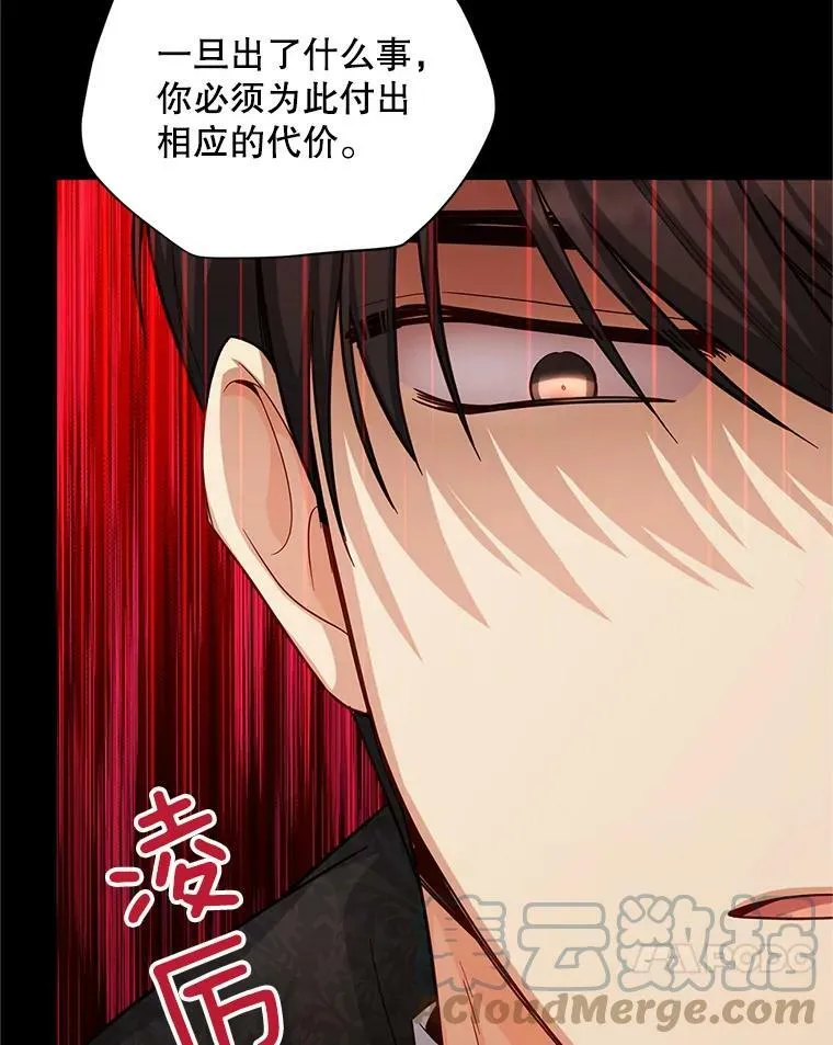 96.黄金召唤师的回归76