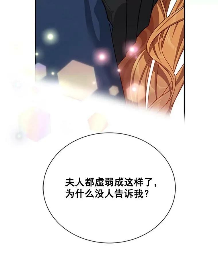 30.晕倒90
