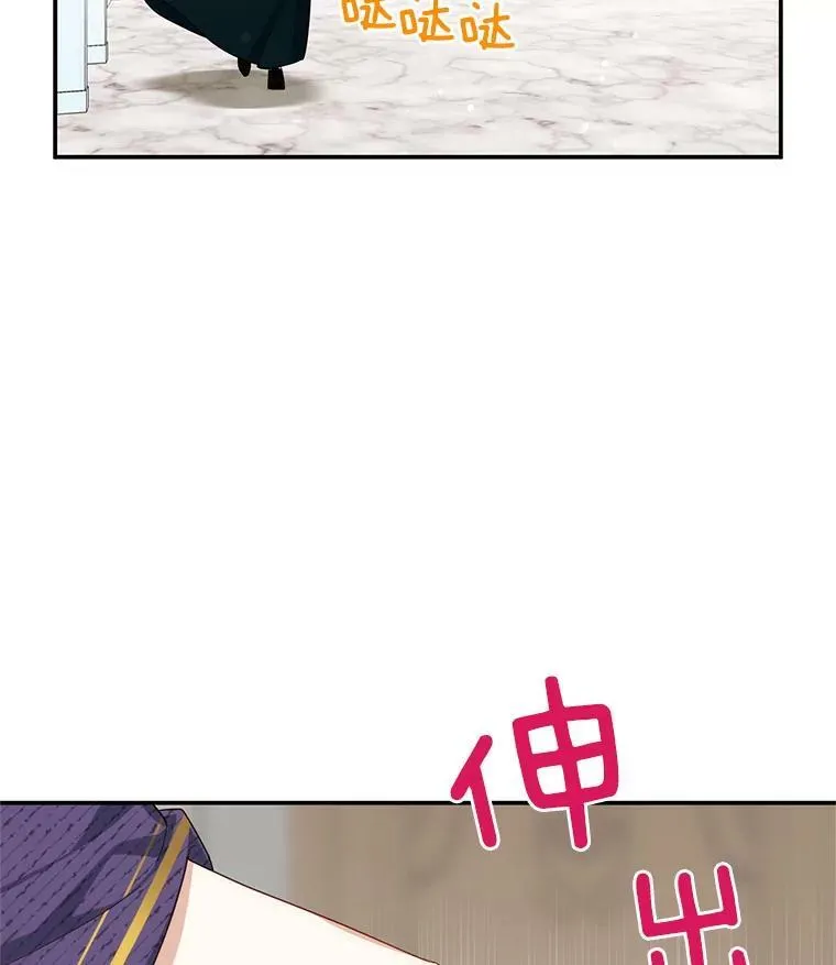 38.绮丽丹试剂107