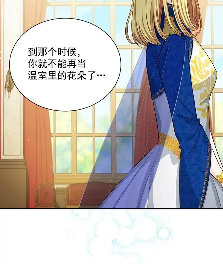 55.巾帼不让须眉16