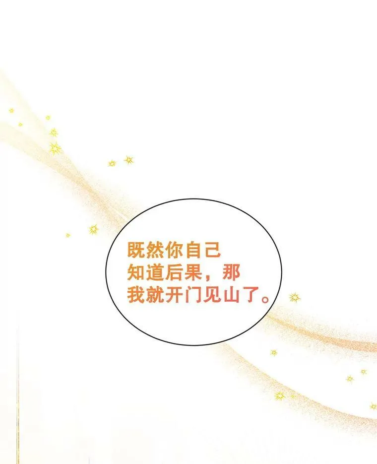 91.阻止秘籍实验26