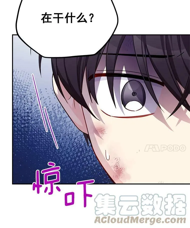 42.残忍的幻象56