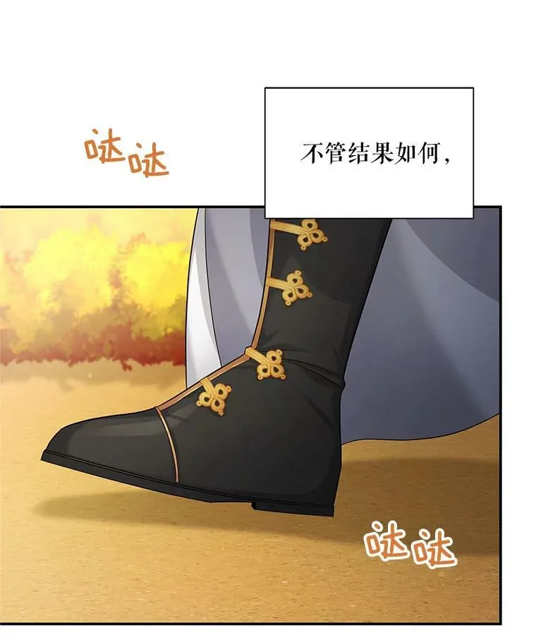 95.前世今生64