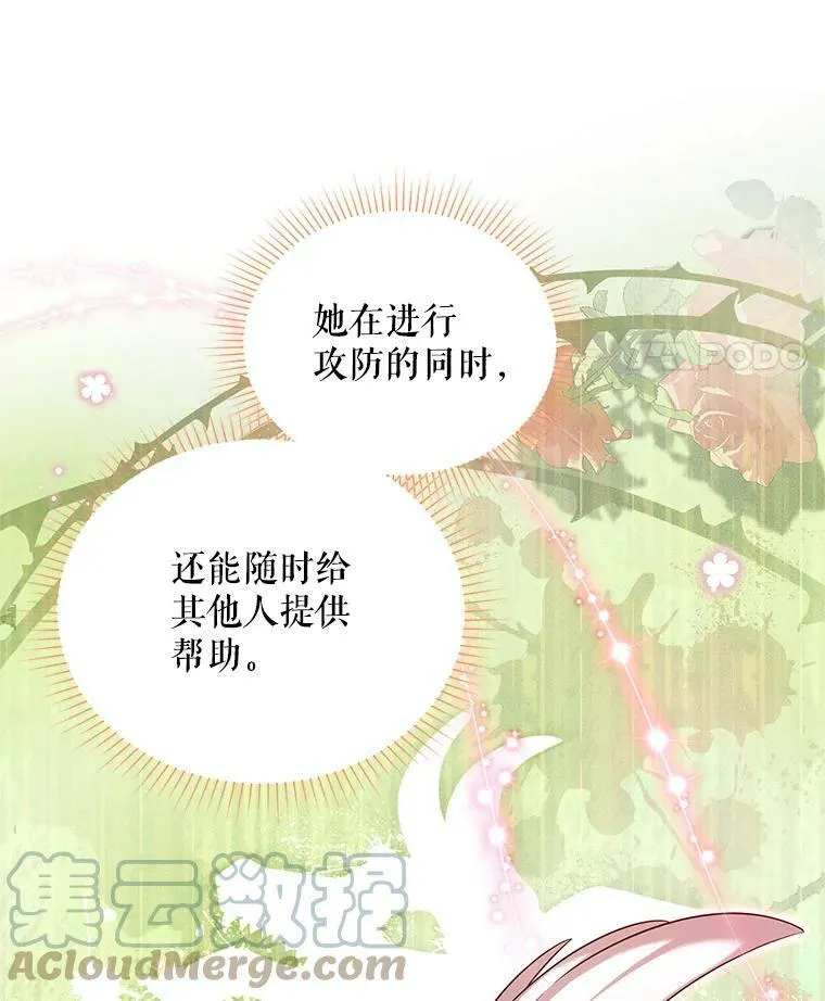 88.神兽之王36