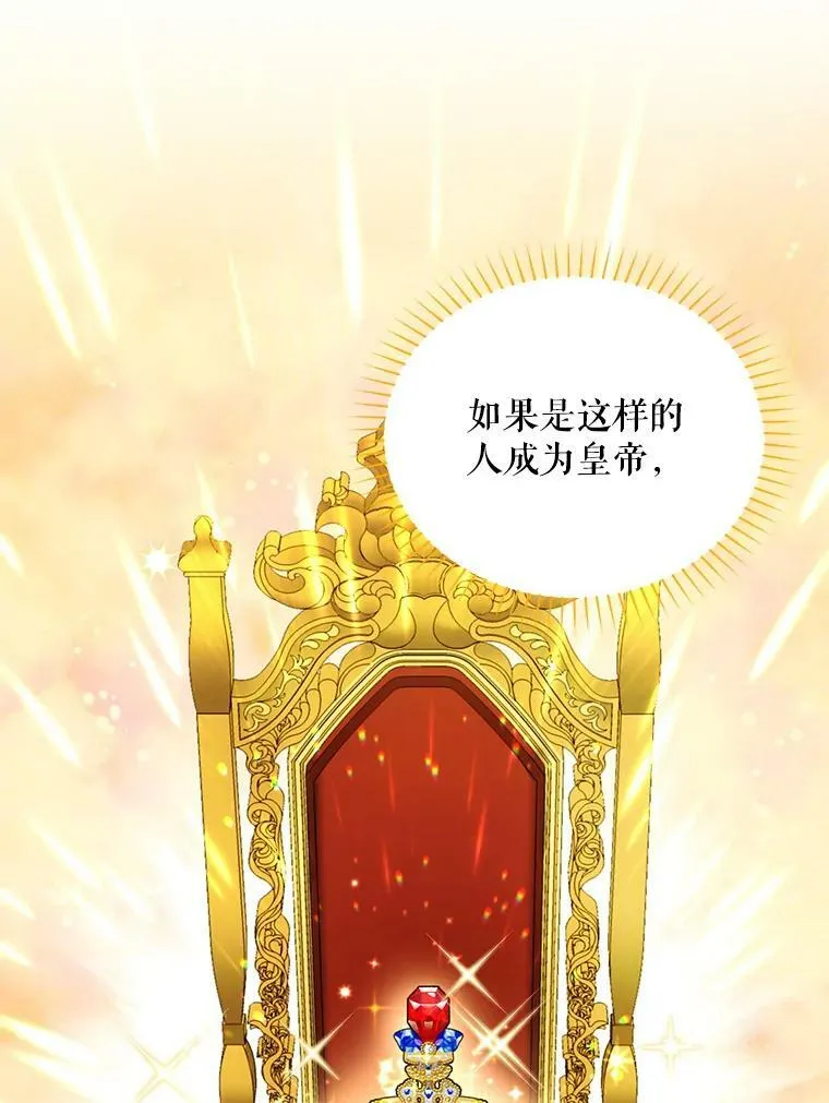 55.巾帼不让须眉89