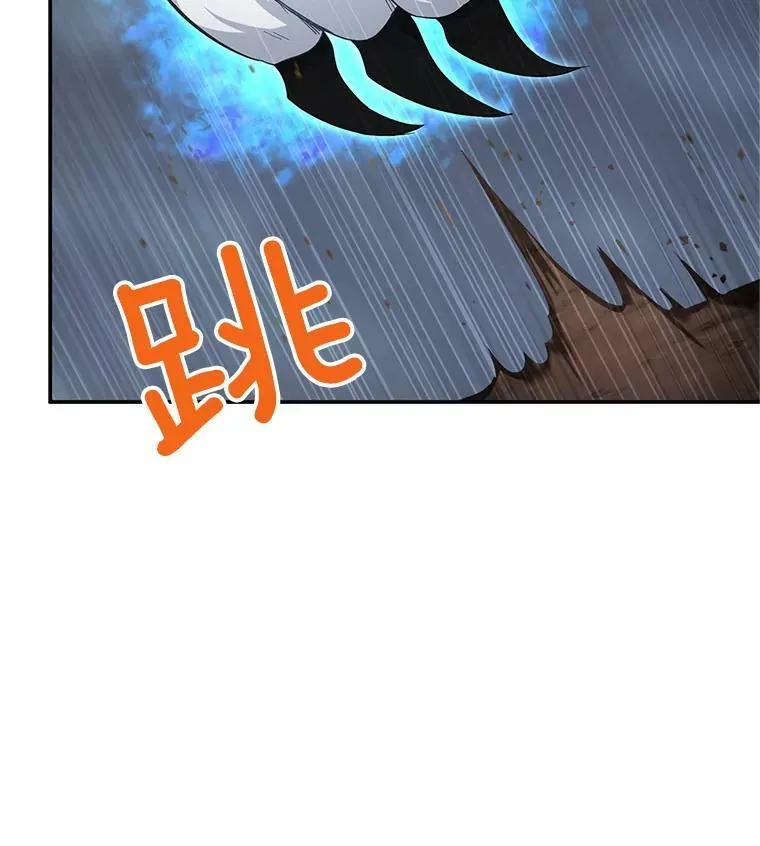 109.神兽之王卢修斯15
