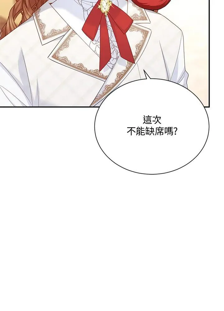 第127话5