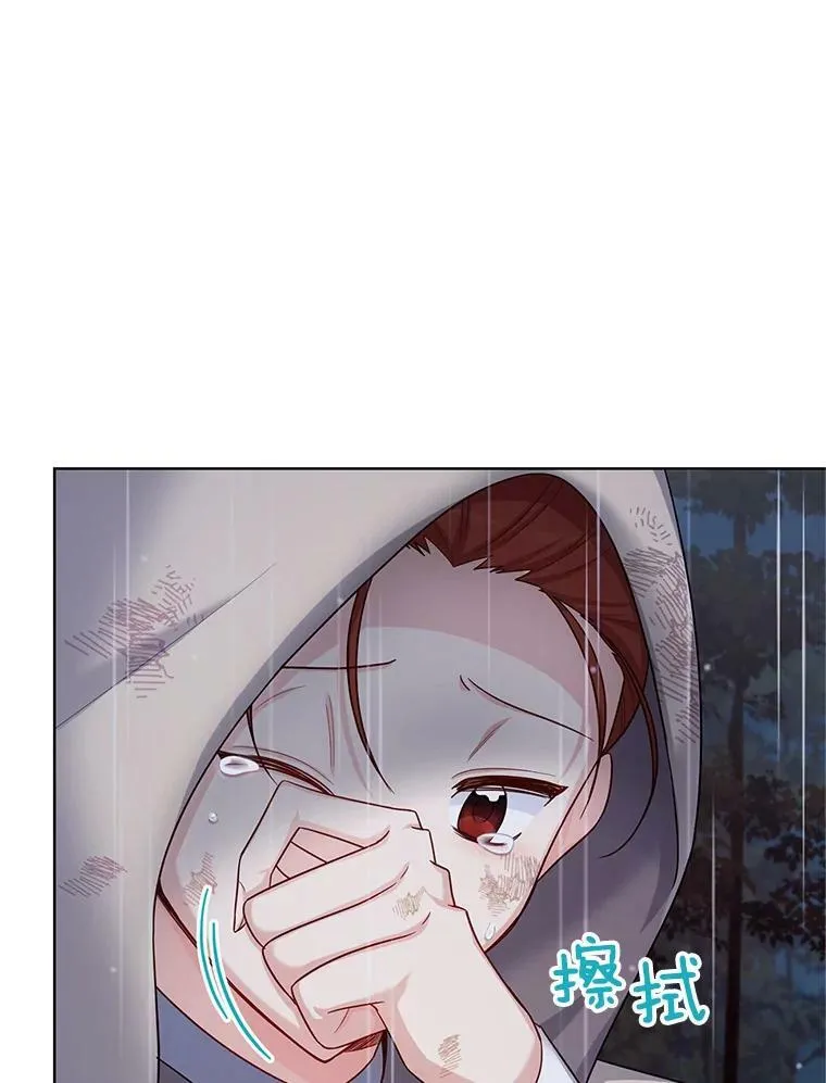 85.坦白15