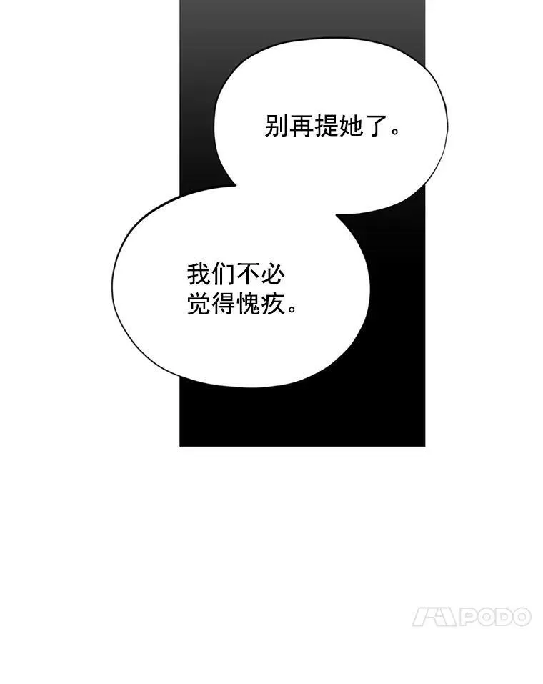 2.惨死重生46