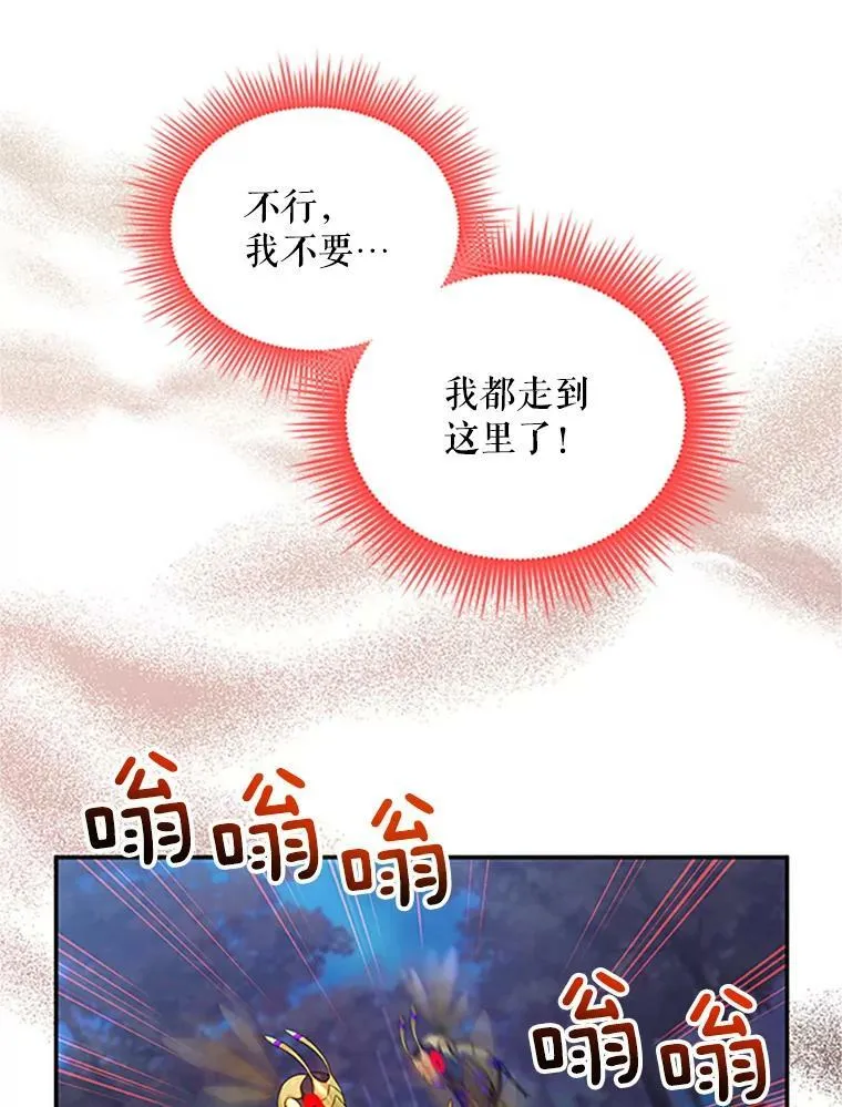 97.无路可退94