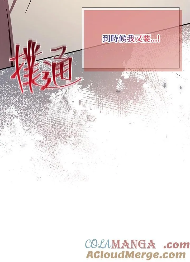第146话84