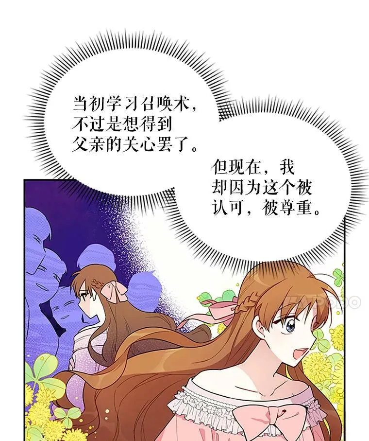 1.惊人的真相28