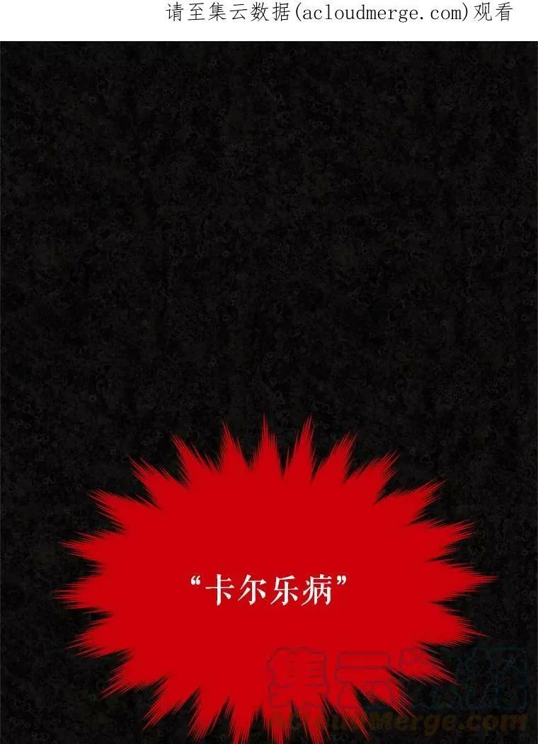 50.研究治疗之法102