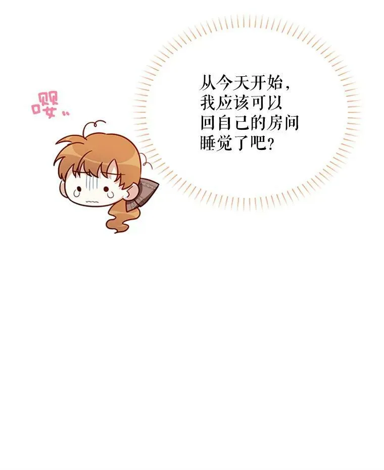 26.优秀的女主人13