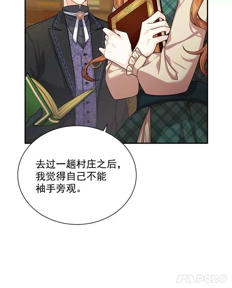50.研究治疗之法47
