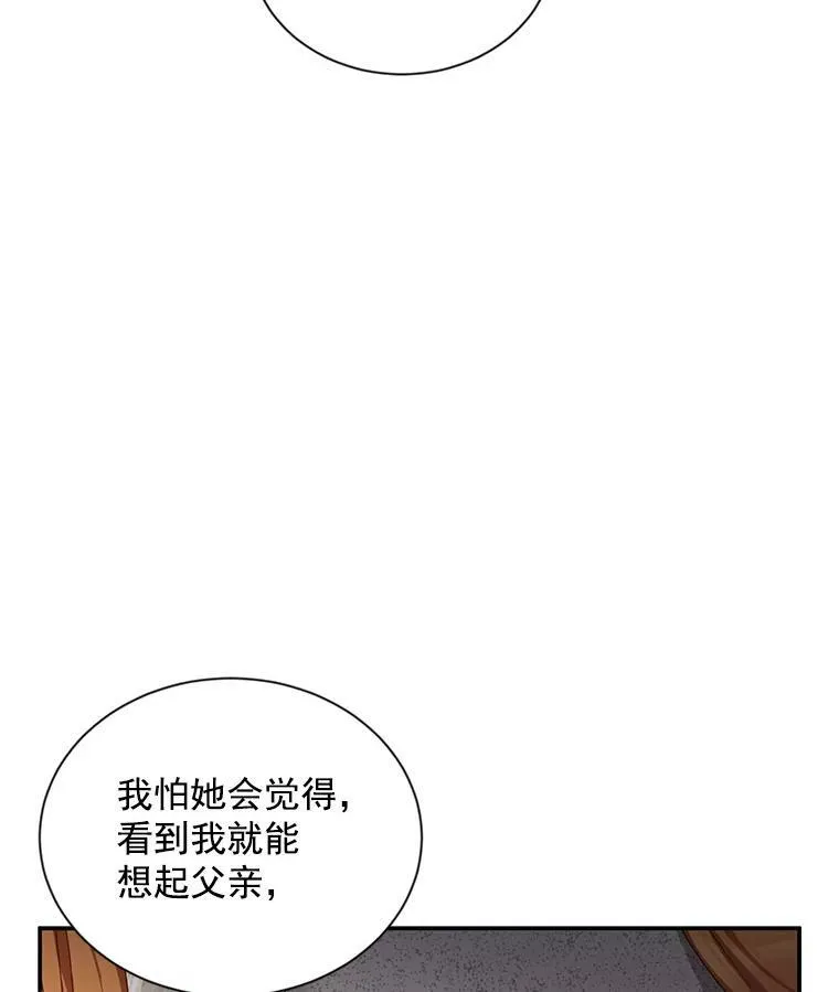 35.妈妈的胸针62