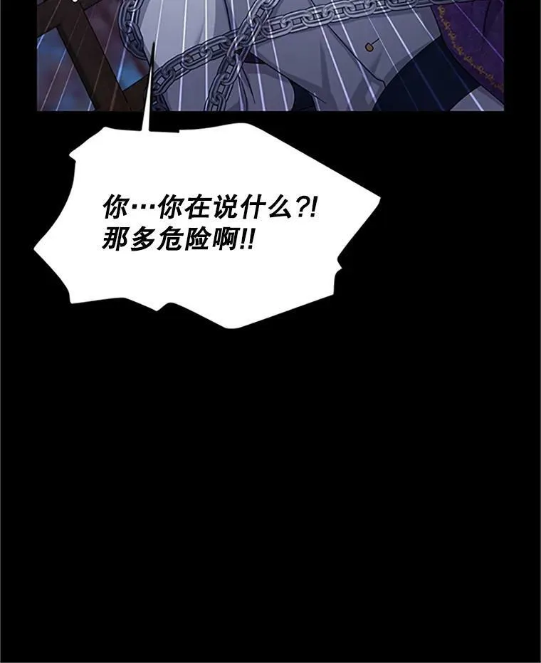 103.神秘人再出现54