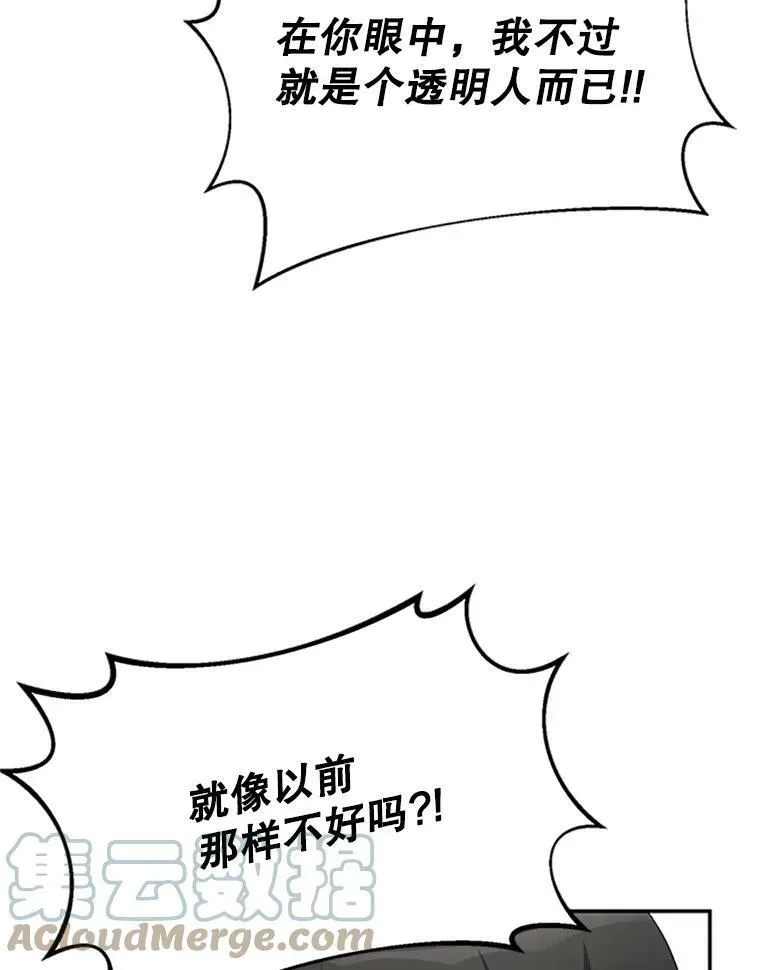 65.大打出手4