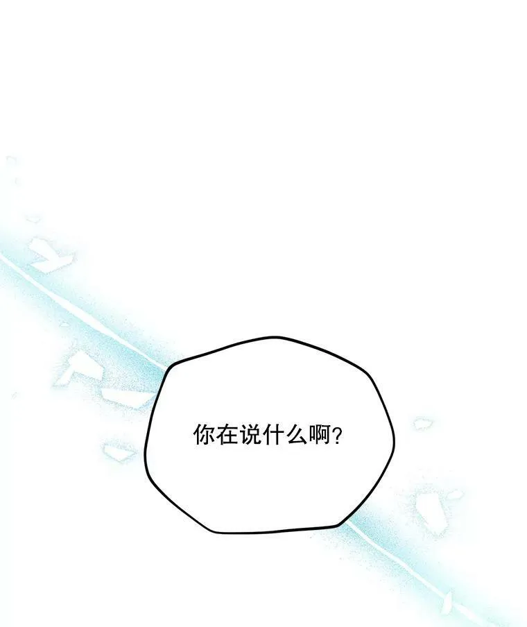 106.背叛62