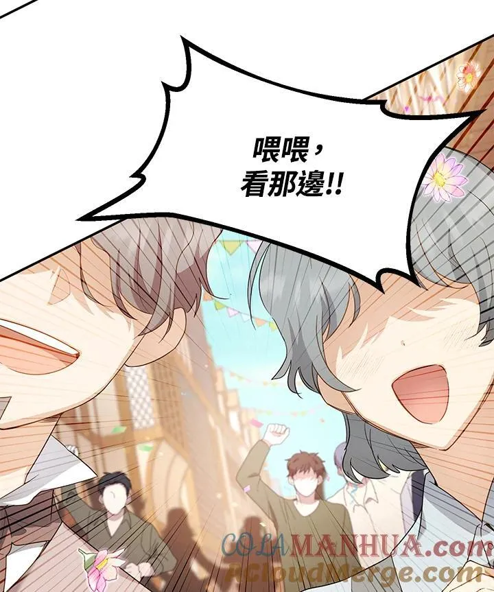 第115话12