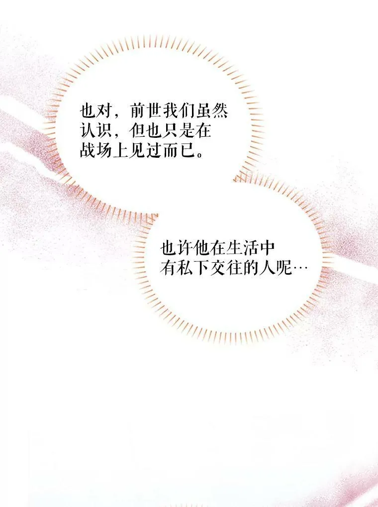70.你也太熟练了63