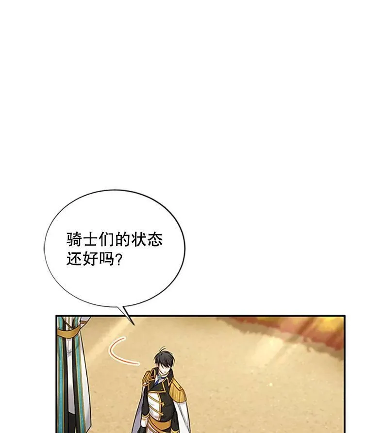 83.深夜对练61