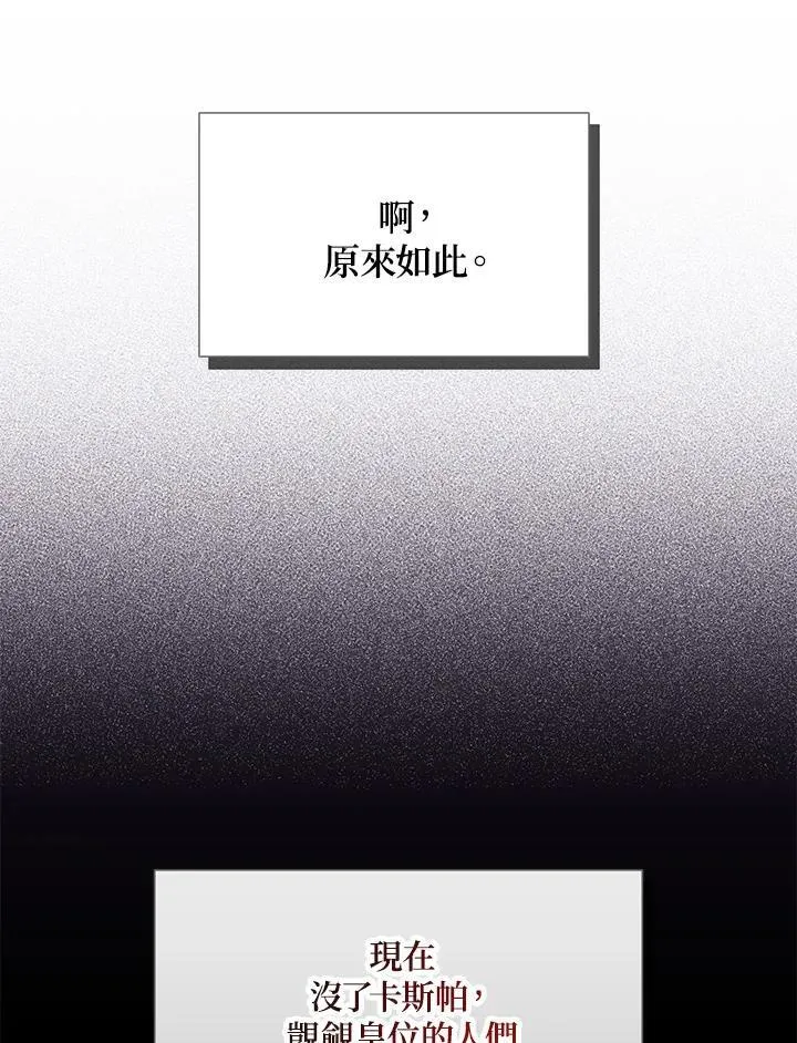 第121话59