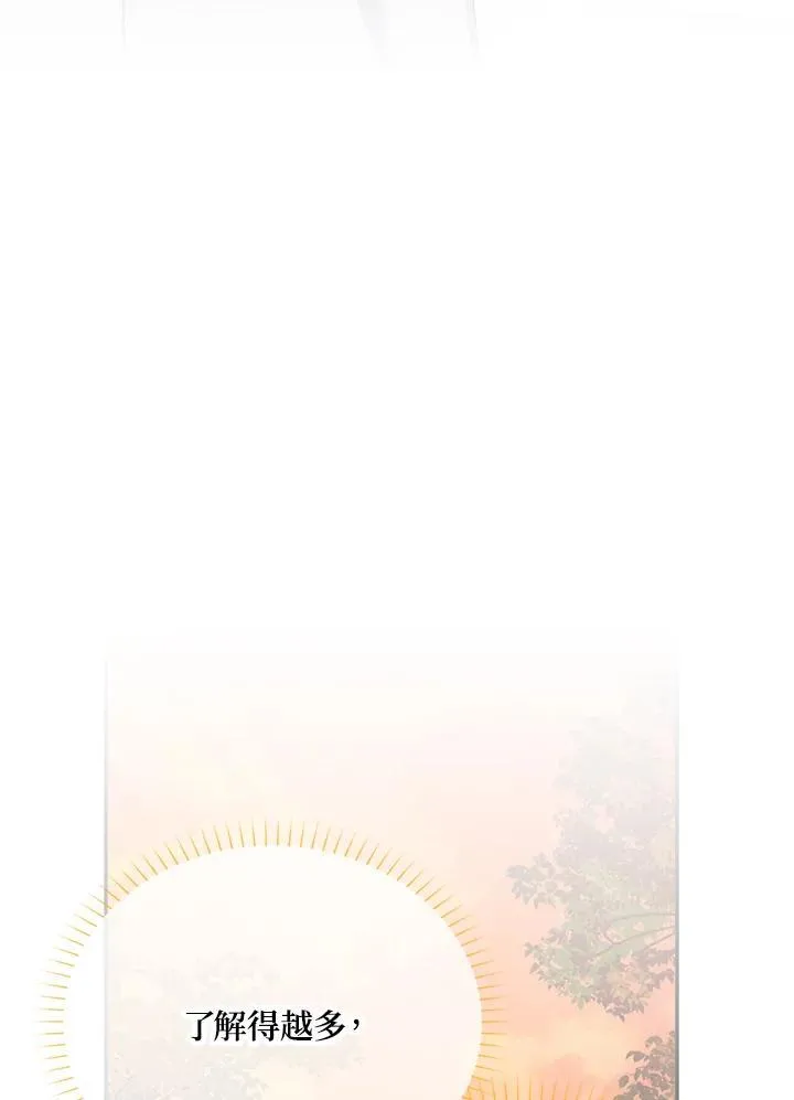 第141话93