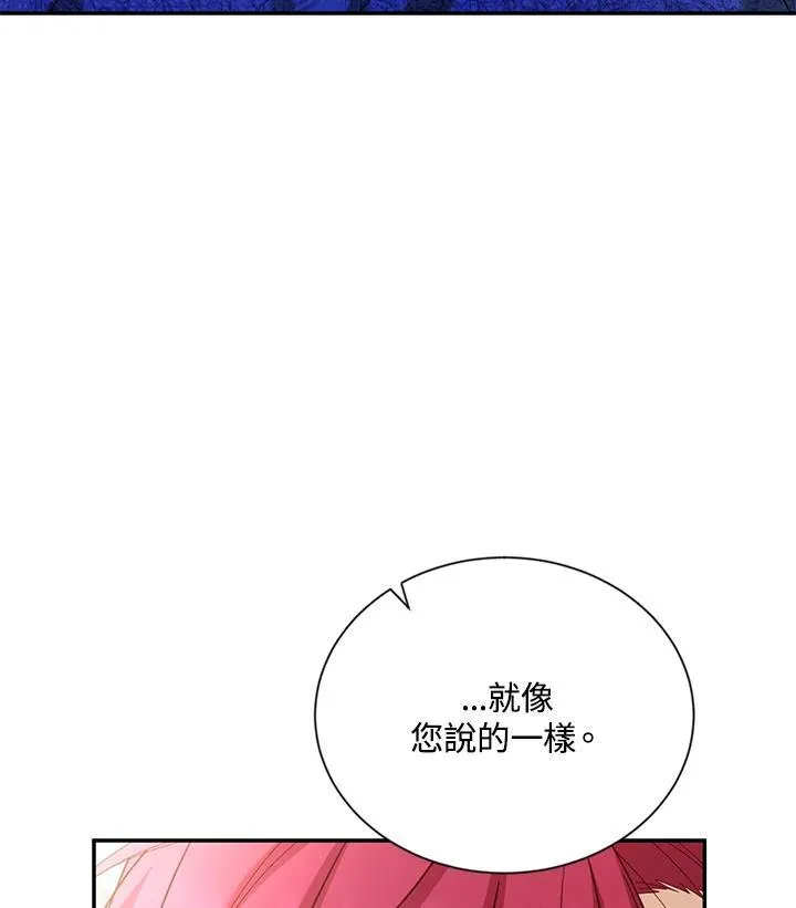 第142话31