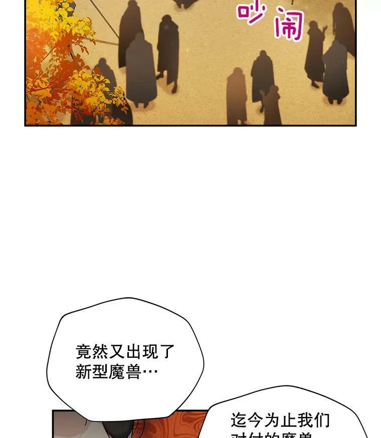 95.前世今生79