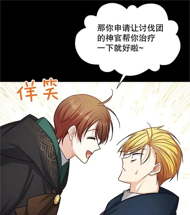 103.神秘人再出现82