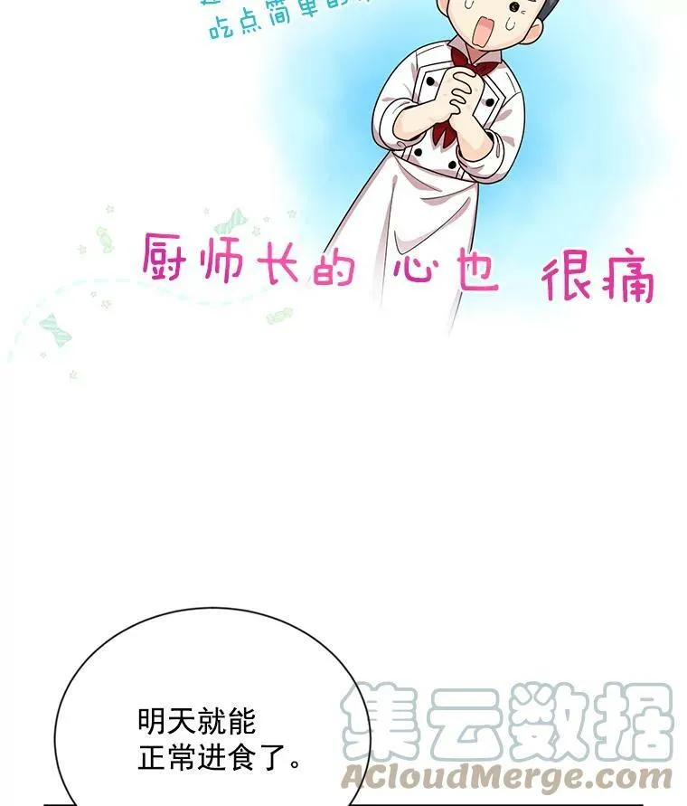 48.奇怪的传染病16