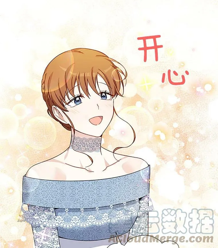 9.契约婚姻39