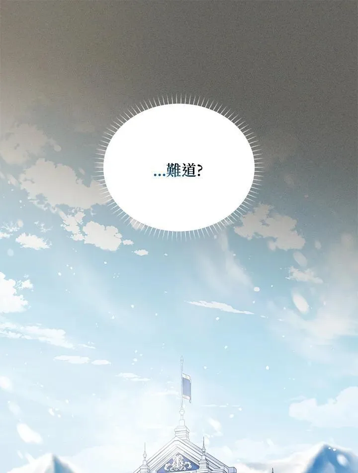 第137话117