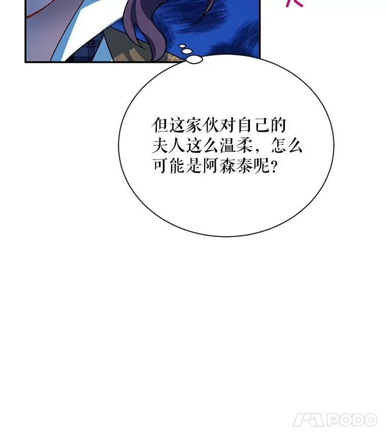 35.妈妈的胸针89
