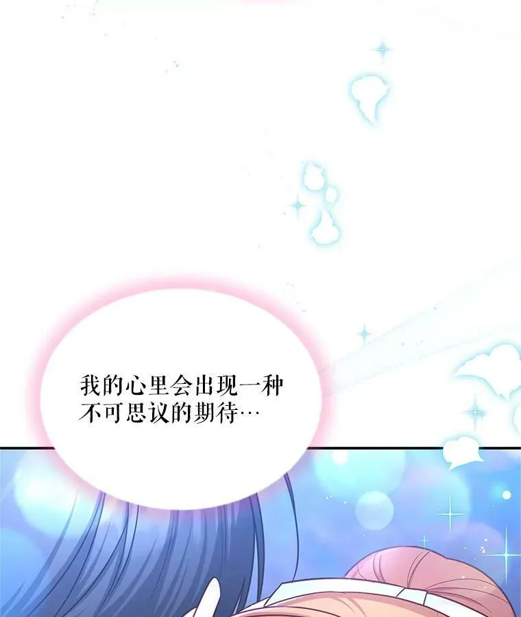113.抛弃89