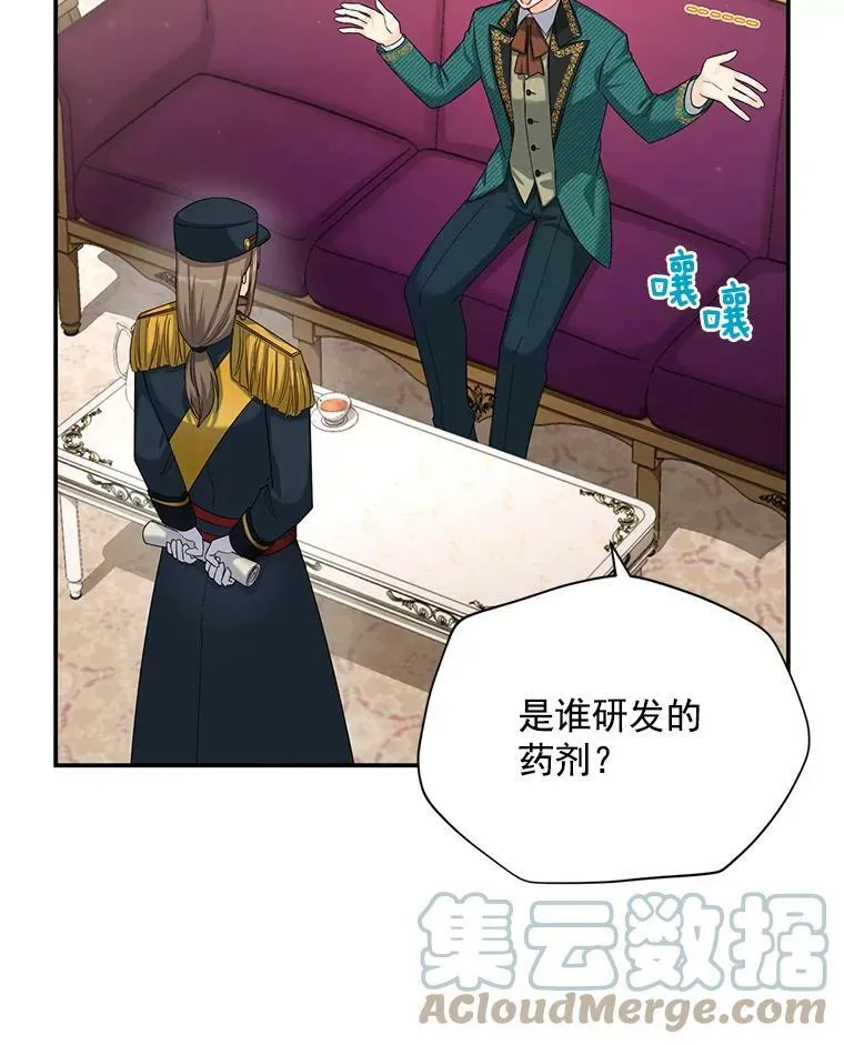51.治疗剂96