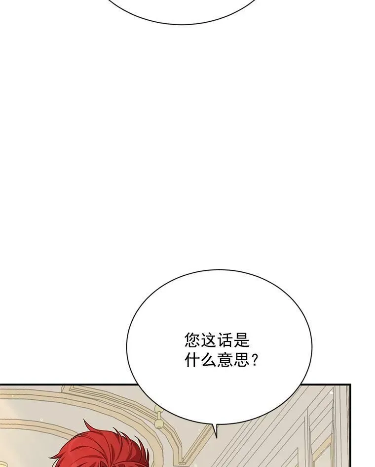 32.对召唤师的偏见89