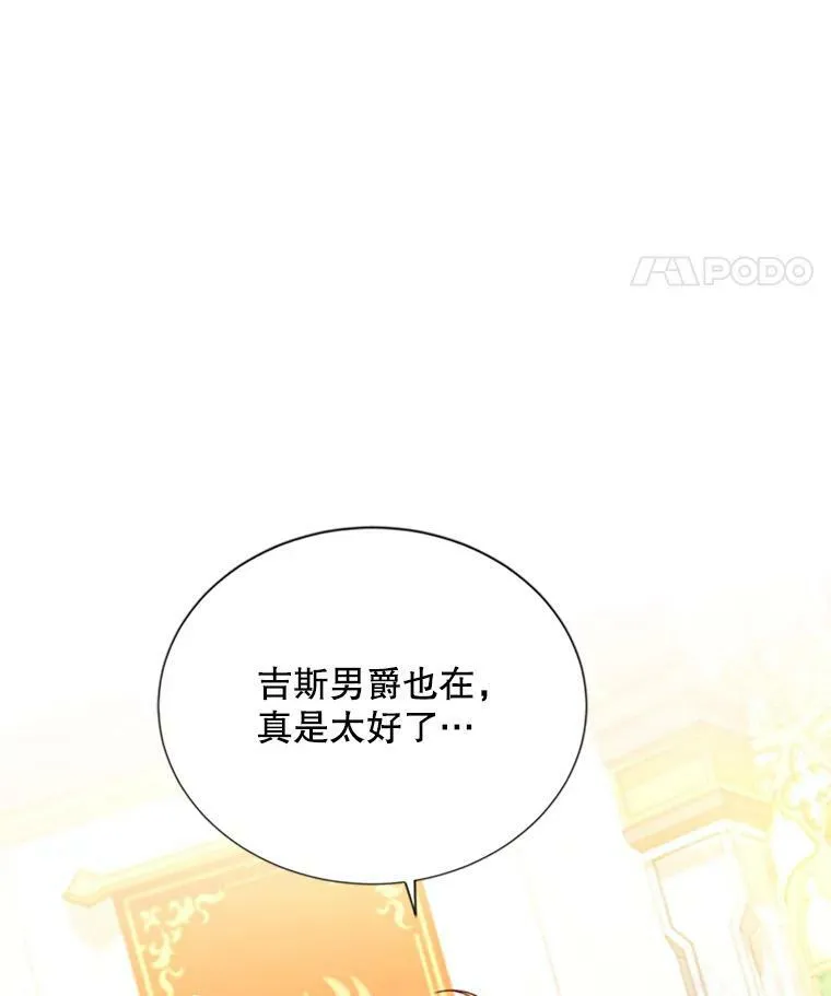 66.问罪35