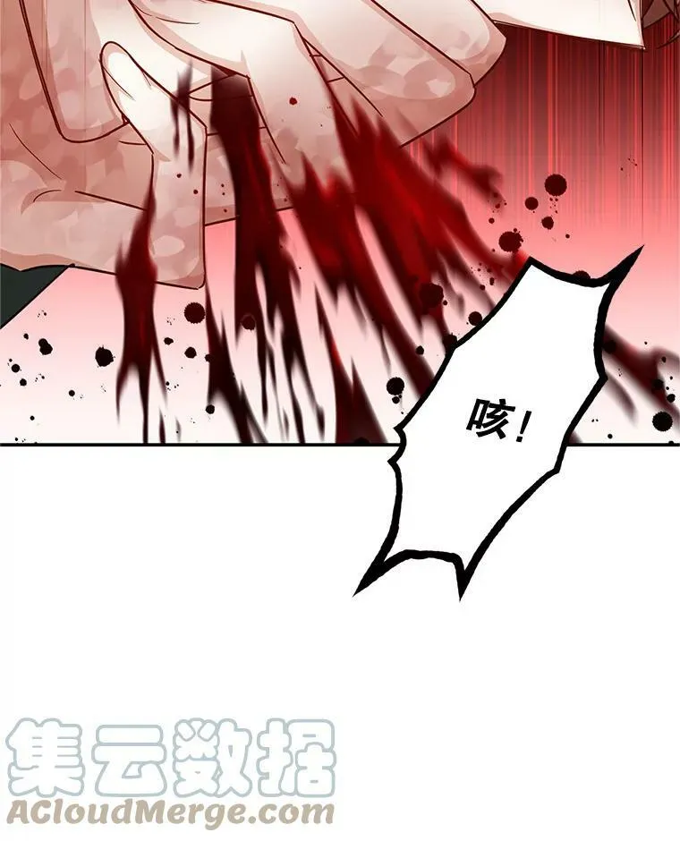108.顶级召唤师68