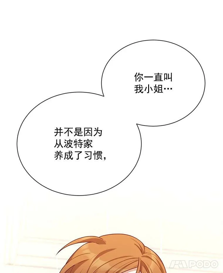 38.绮丽丹试剂98