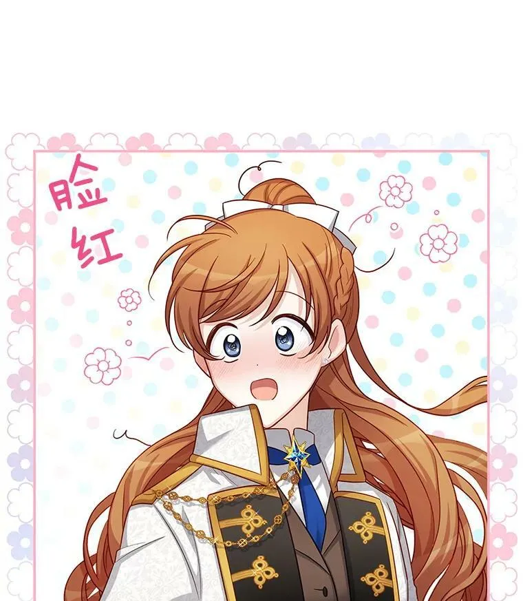 86.改过自新的机会67