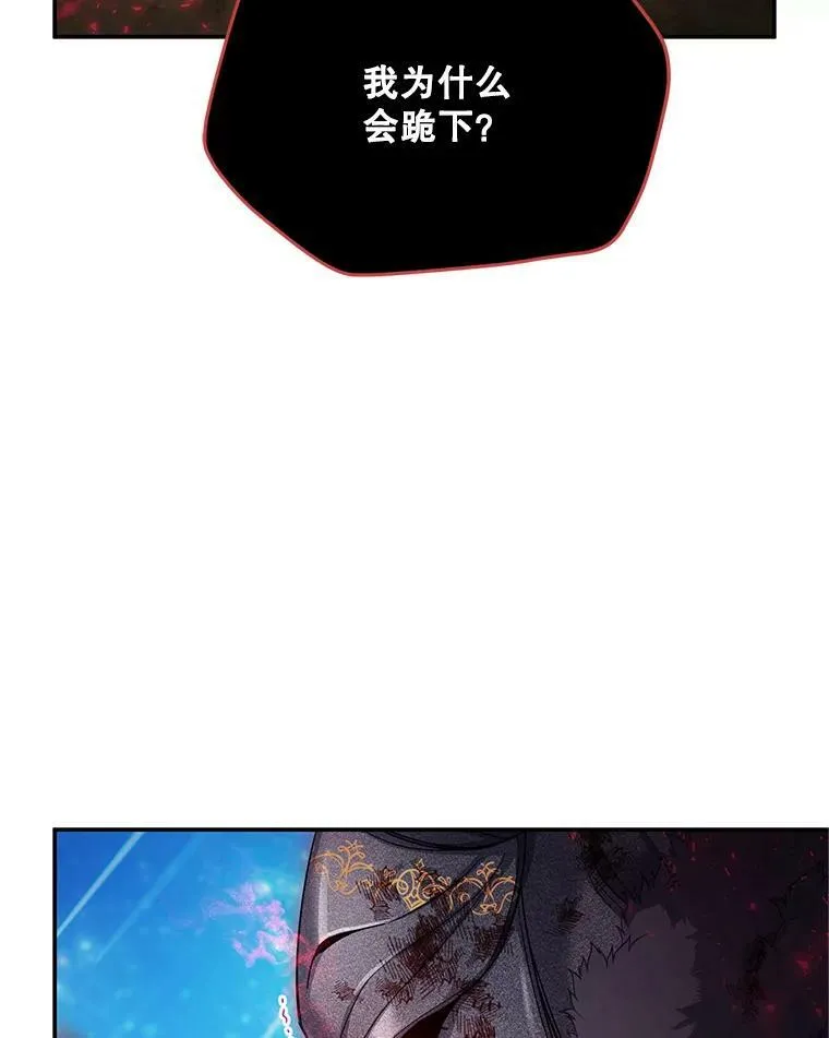 111.抗拒的圣剑5