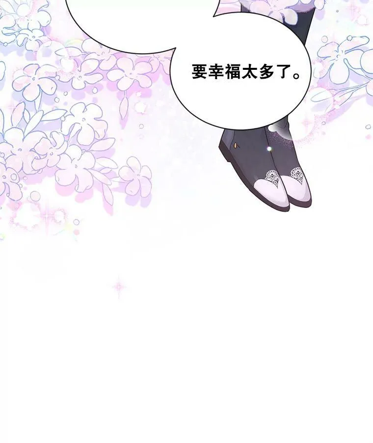 95.前世今生29
