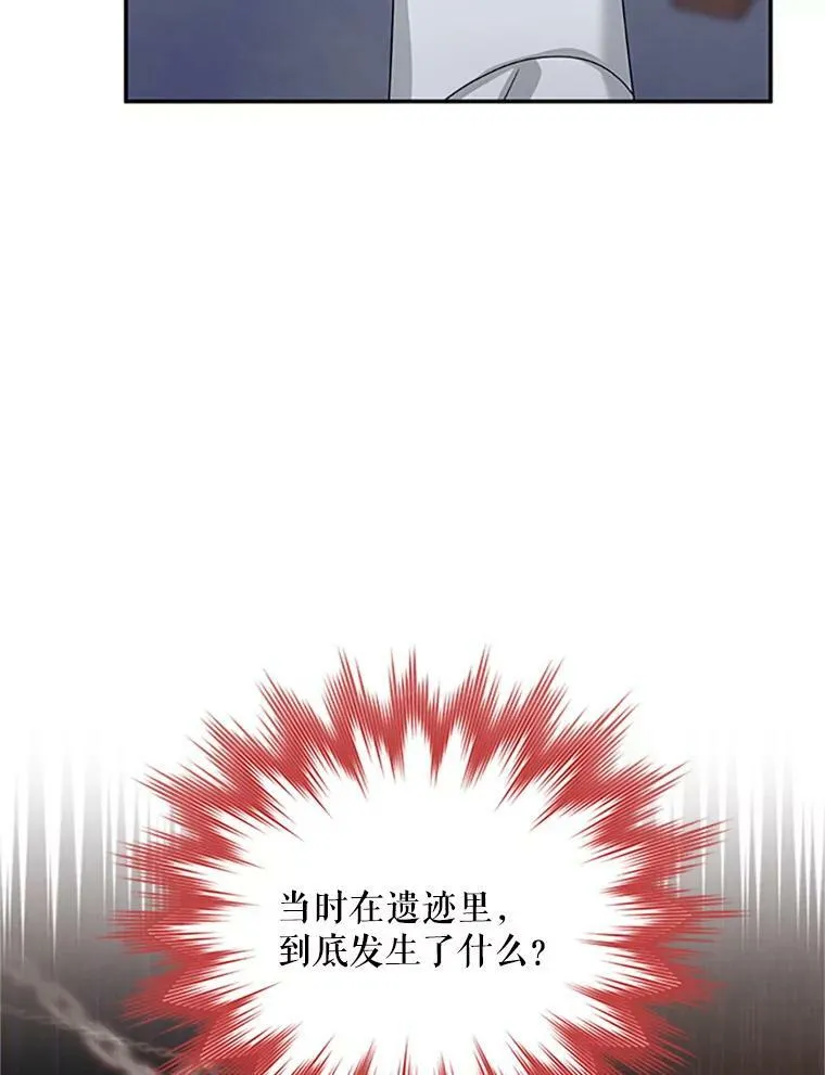 74.我会守护您78