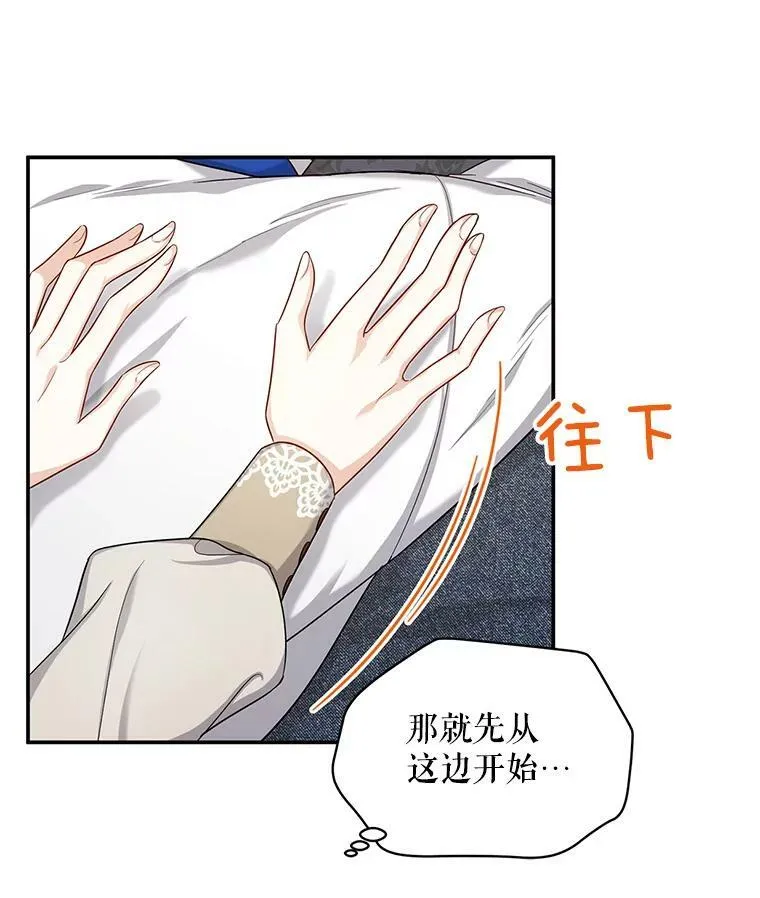 82.我来帮你按摩53