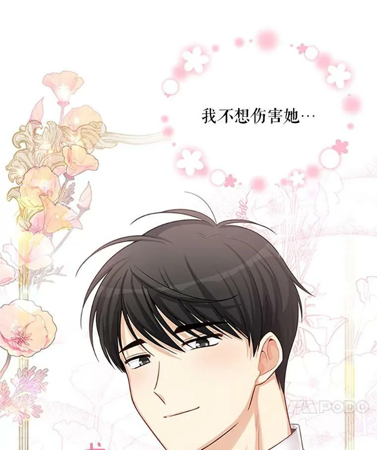83.深夜对练13