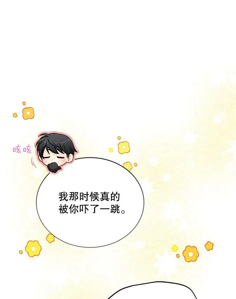 74.我会守护您51