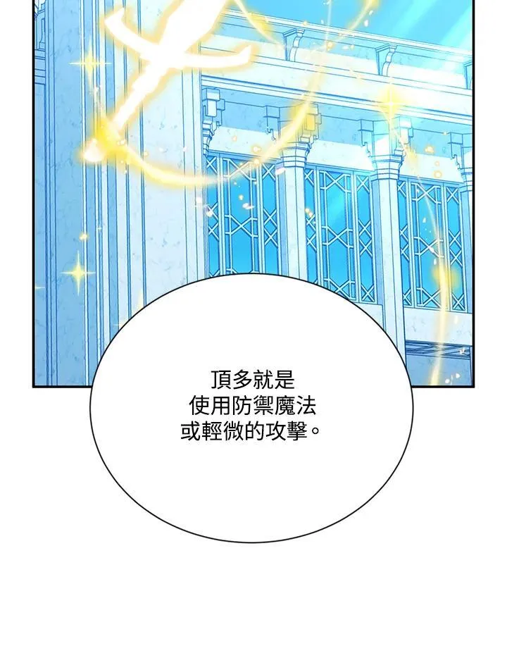 第148话21